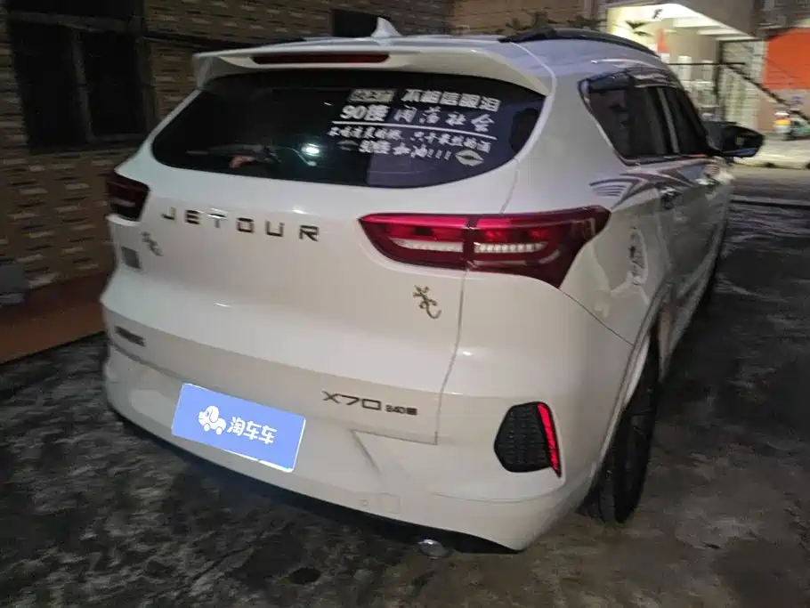 Jetour X70 — миниатюра 3