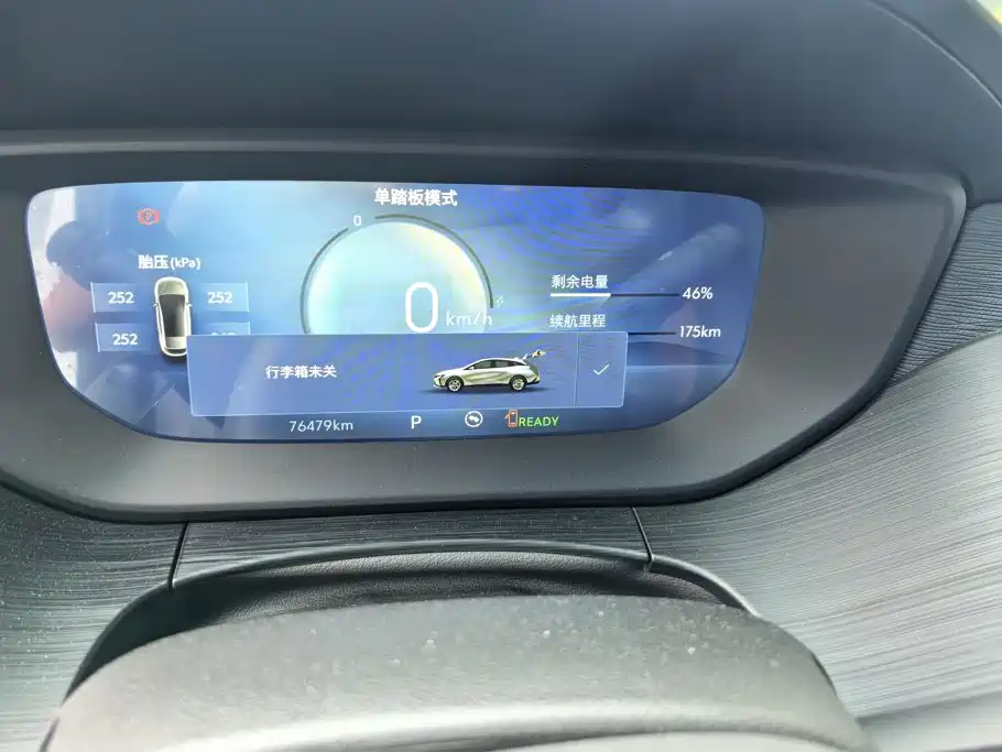 Buick Velite 6 — миниатюра 14