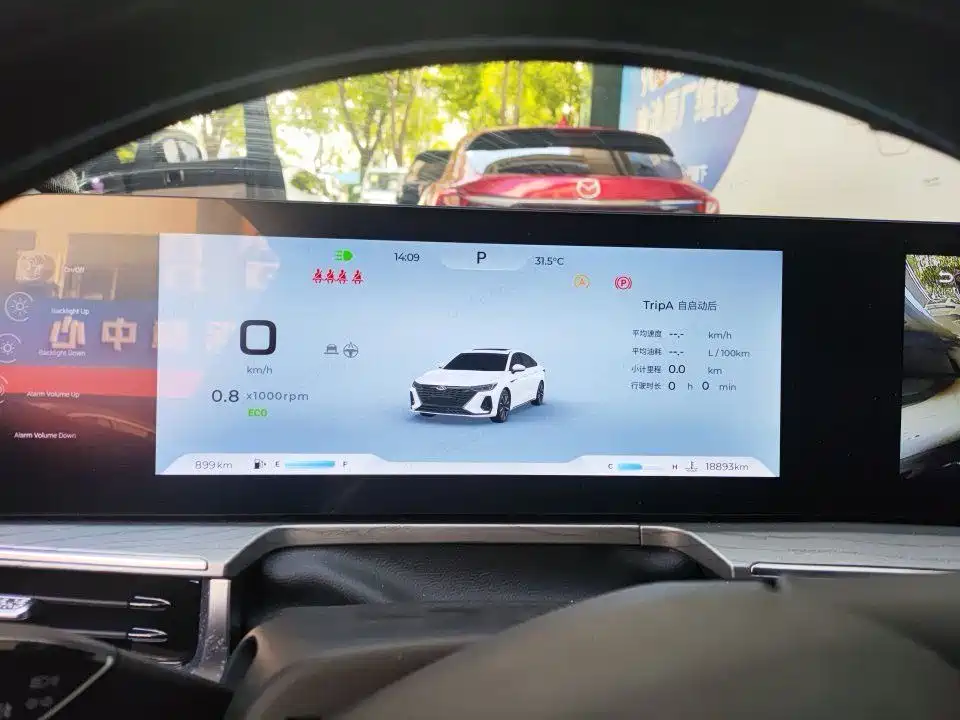Chery Arrizo 8 — миниатюра 8