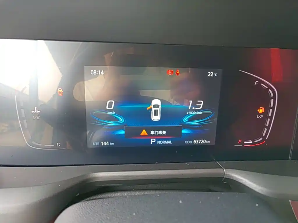 Changan CS75 PLUS — миниатюра 12