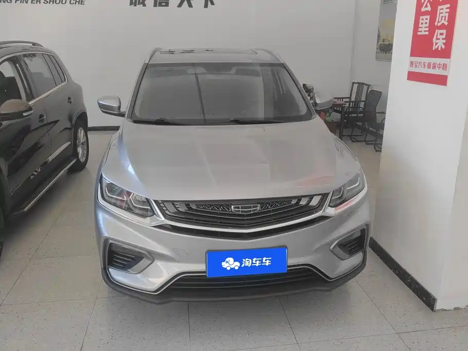 Geely Binyue — миниатюра 2