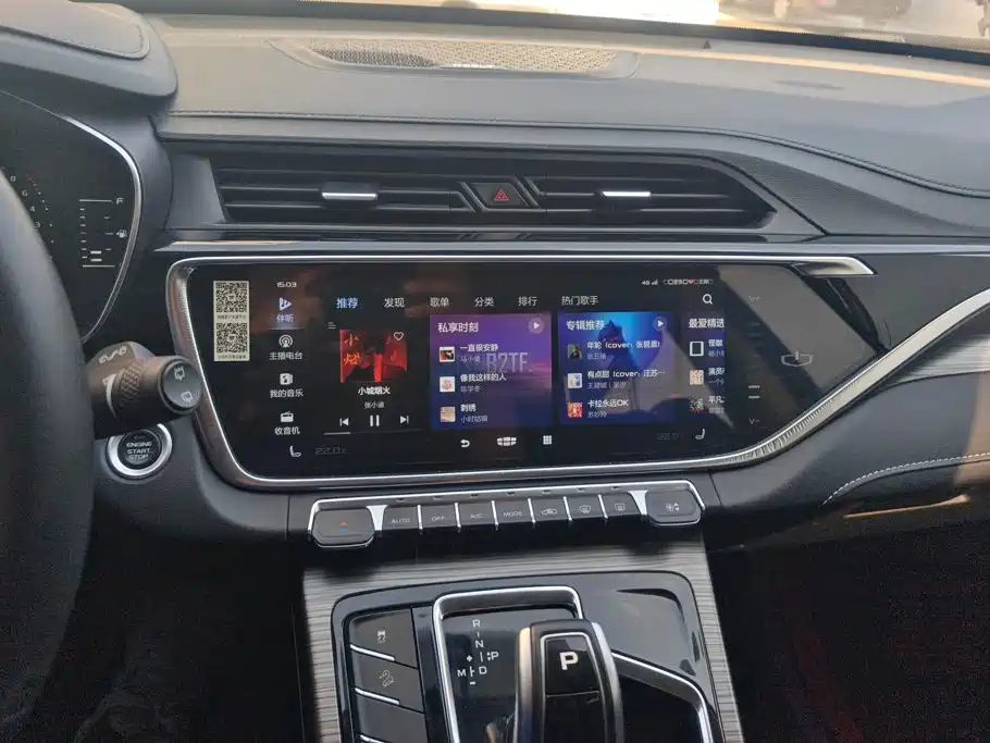 Geely Boyue — миниатюра 13