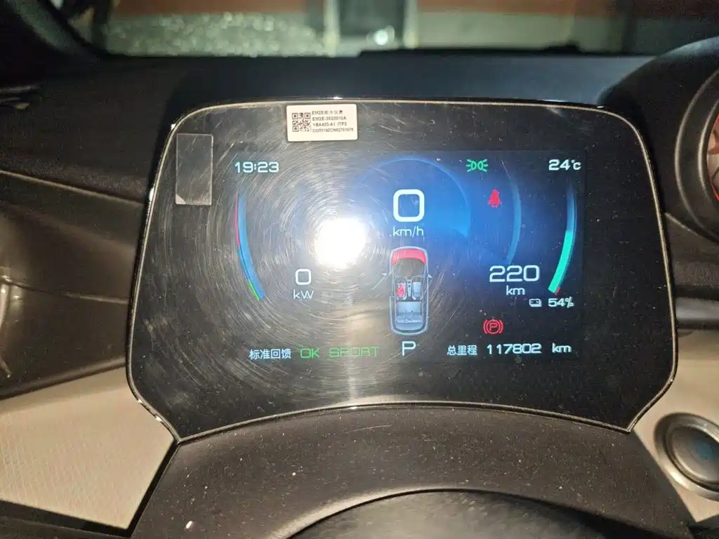 BYD Dolphin — миниатюра 7