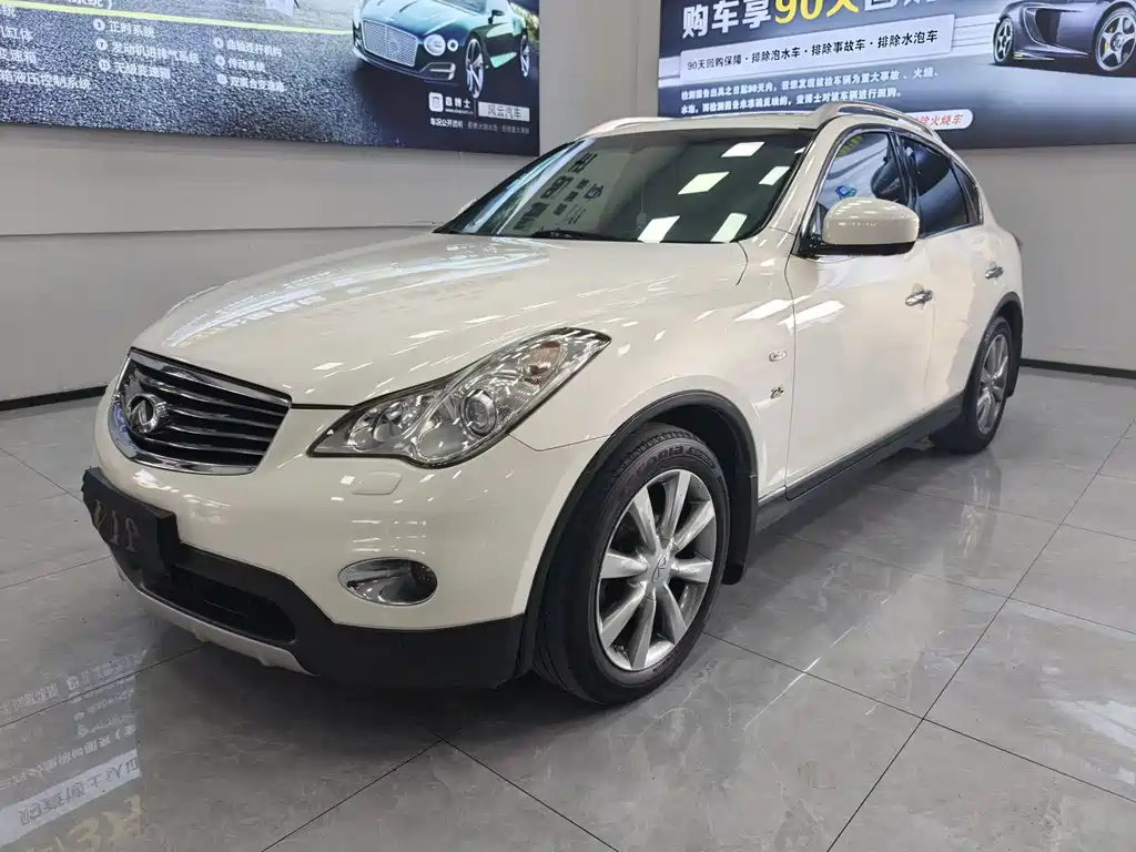 Infiniti QX50