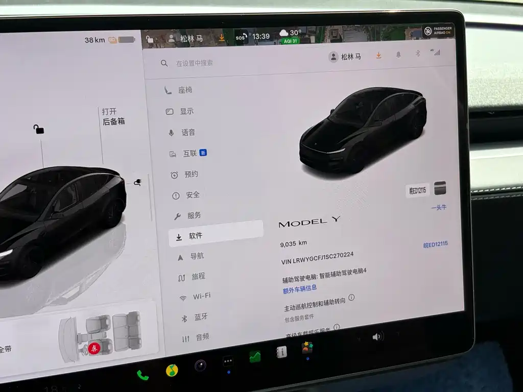 Tesla Model Y — миниатюра 12