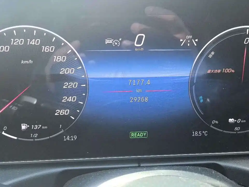 MERCEDES-BENZ C CLASS NEW ENERGY