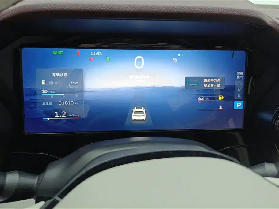 GEELY AUTOMOBILE XINGYUE L