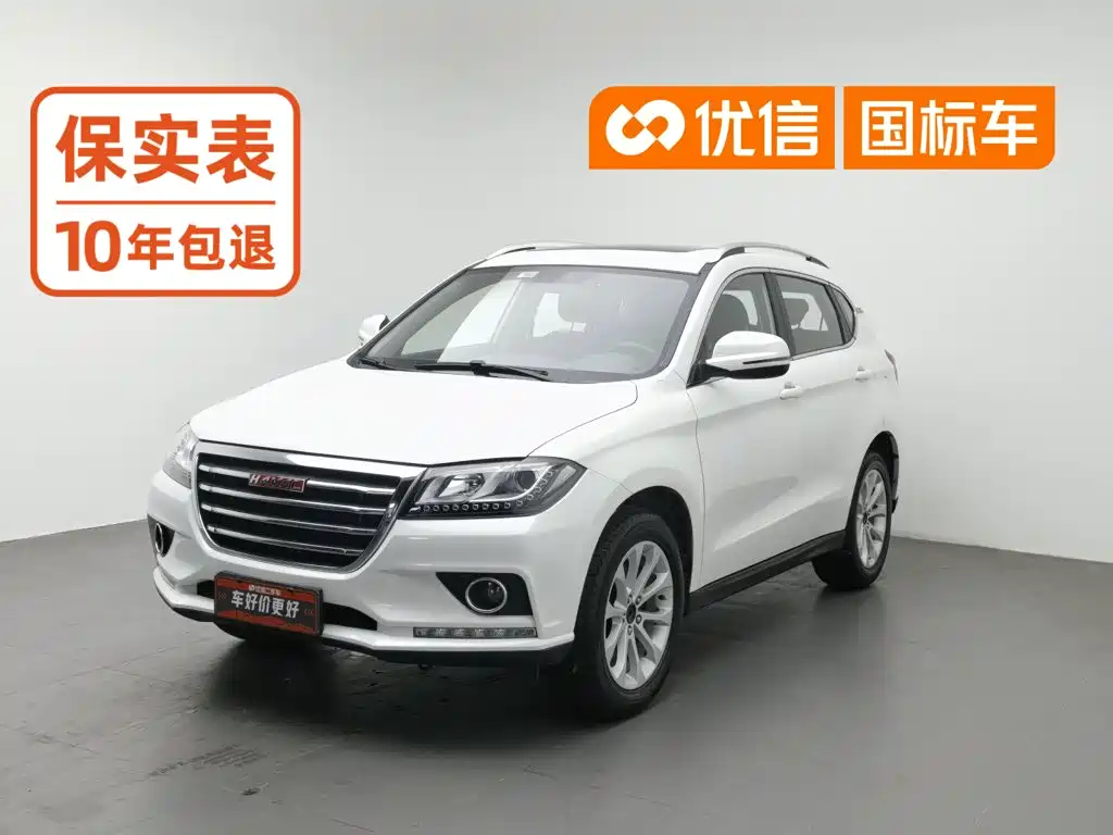 Haval H2