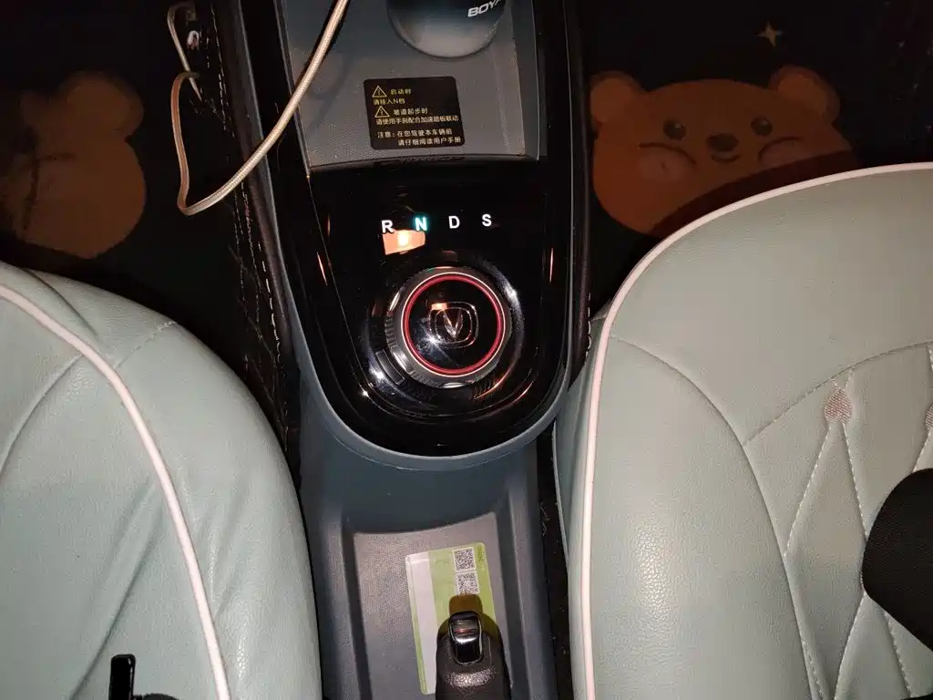 Changan Benben E-Star — миниатюра 15