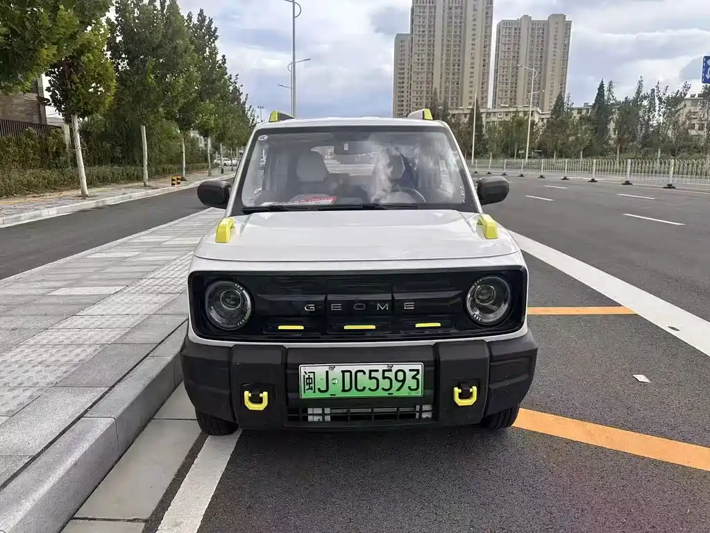Galaxy Panda — миниатюра 2