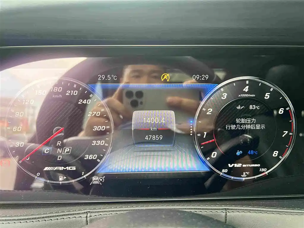 Mercedes-Benz S-Class AMG — миниатюра 9