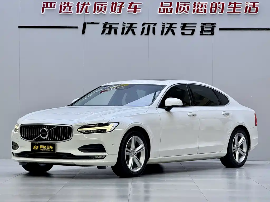 Volvo S90