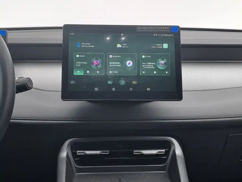BYD Qin PLUS — миниатюра 12