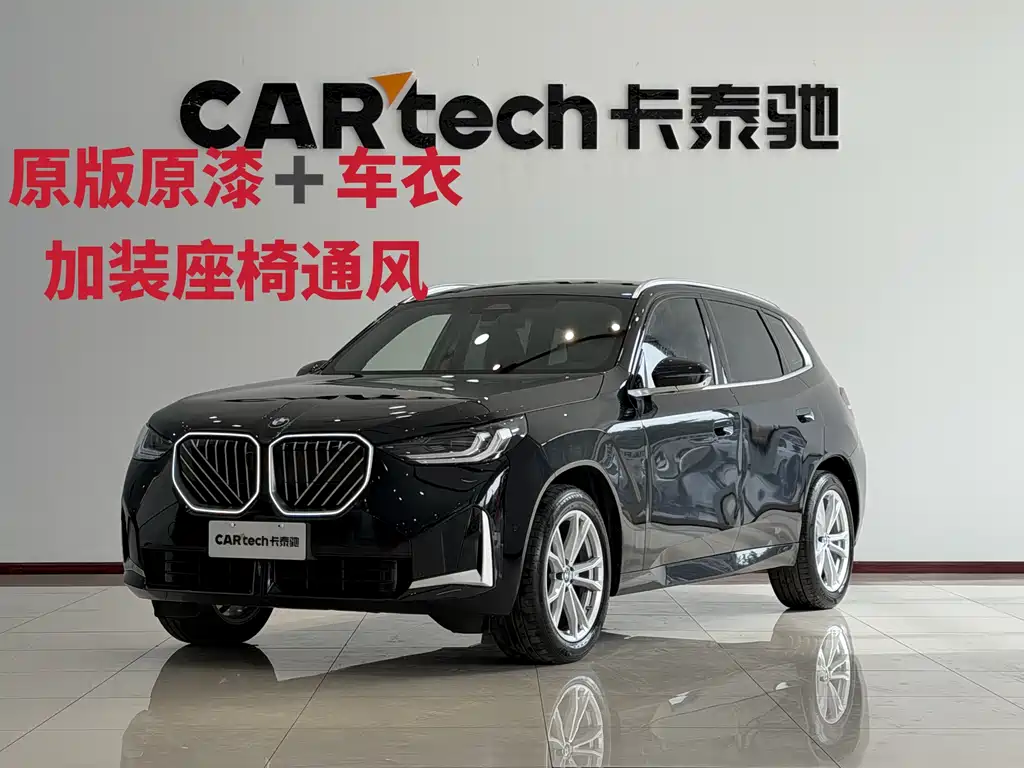 BMW X3 2025 xDrive25L Luxury