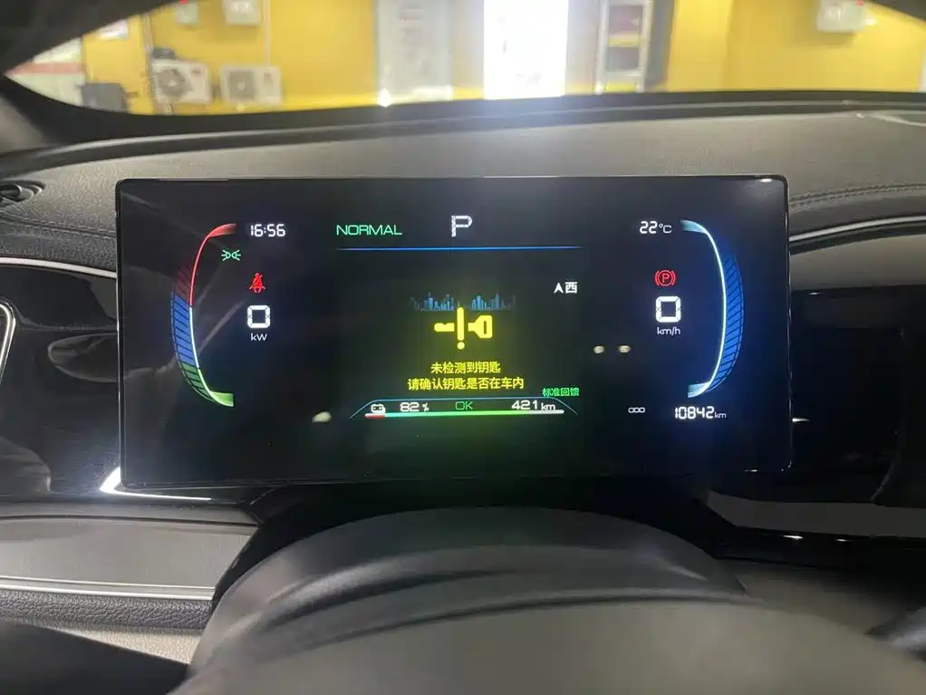 BYD Qin PLUS — миниатюра 10