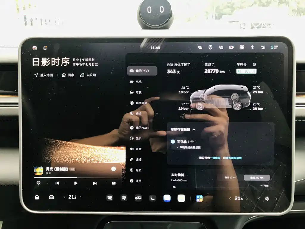 NIO ES8 — миниатюра 15