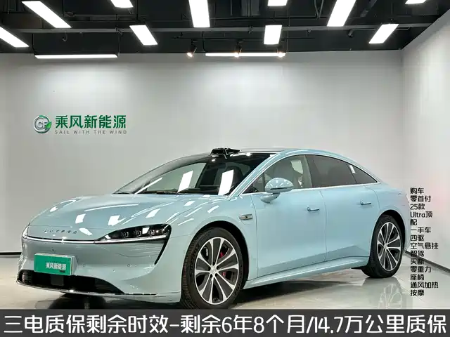 AITO WISDOM WORLD S7 2025