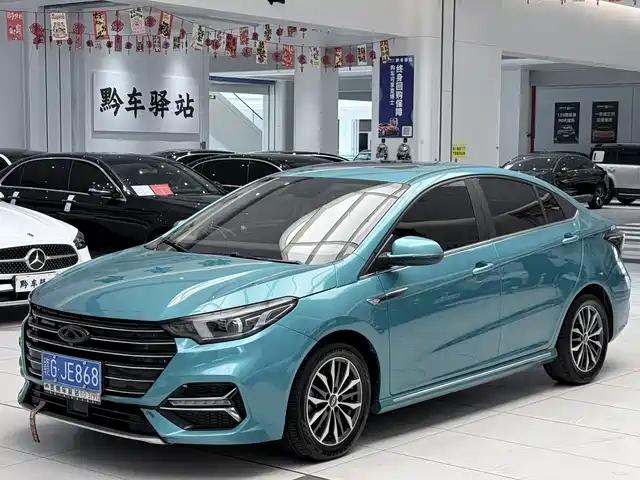 2021 Chery Arrizo 5 Plus