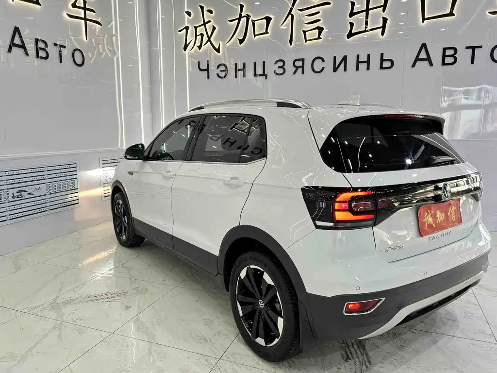 VOLKSWAGEN EXPLORING THE SHADOW