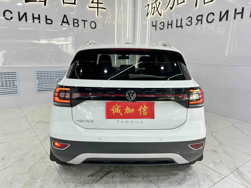 VOLKSWAGEN EXPLORING THE SHADOW