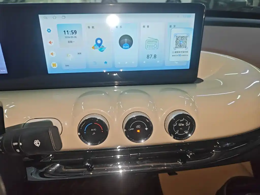Wuling Bingo — миниатюра 13