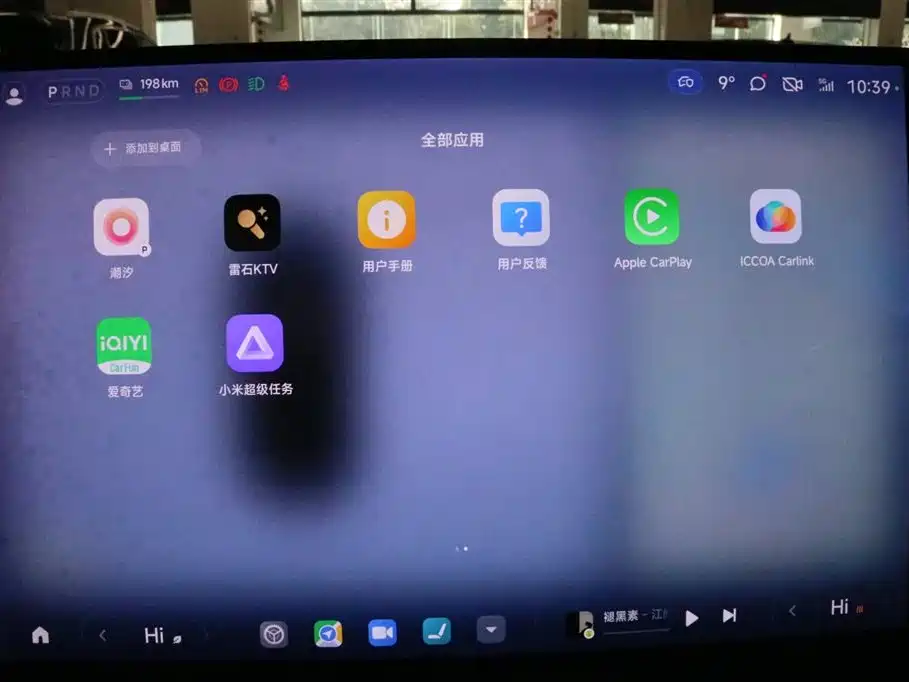 XIAOMI CAR XIAOMI SU7