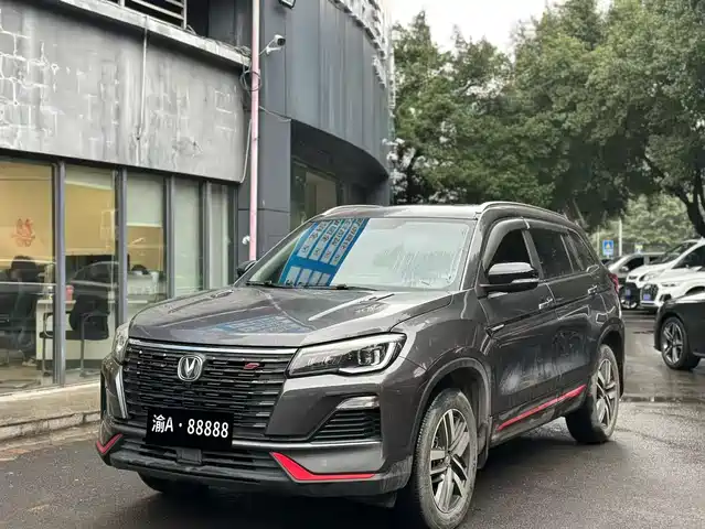CHANGAN CS75