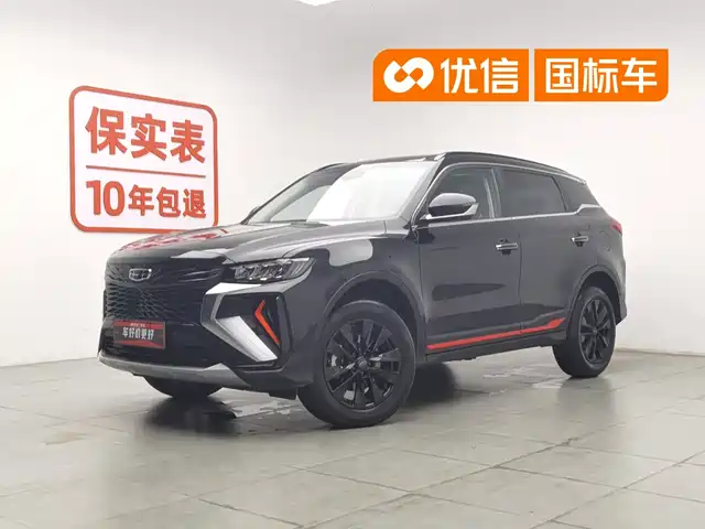 2022 Geely Boyue
