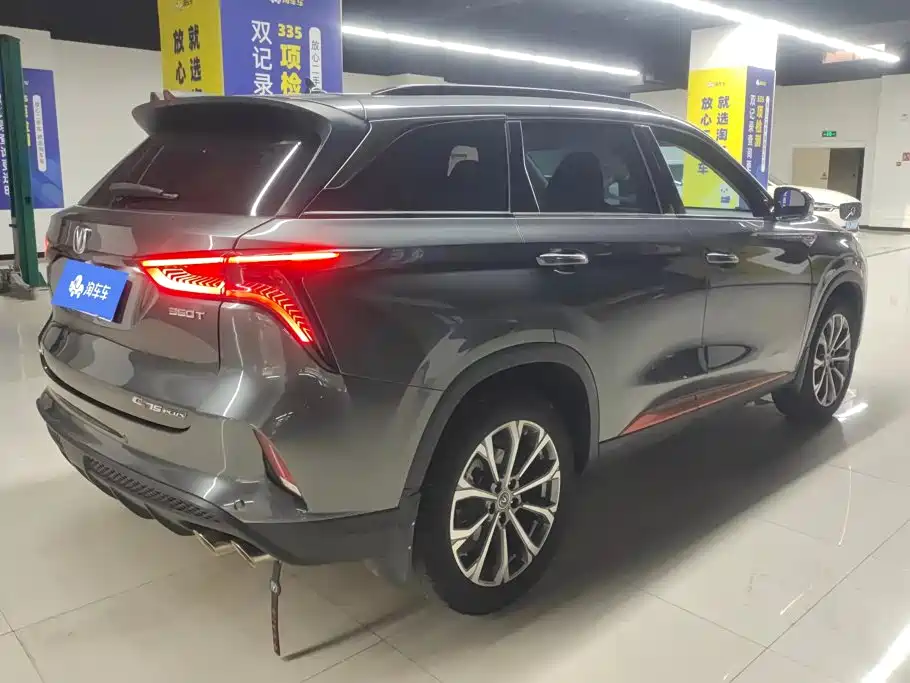 Changan CS75 PLUS — миниатюра 3