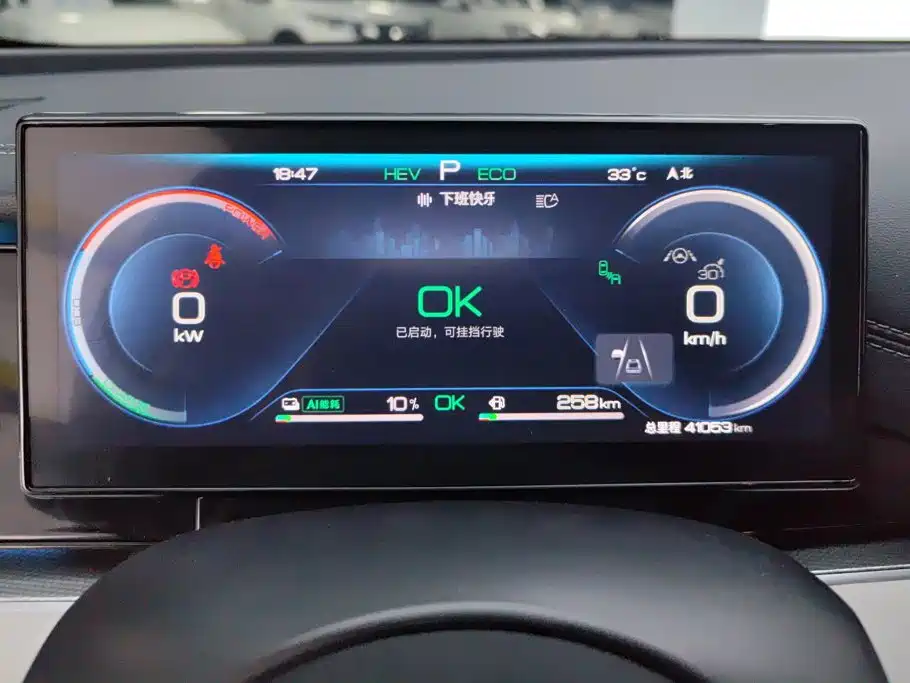 BYD Seal 06 — миниатюра 14