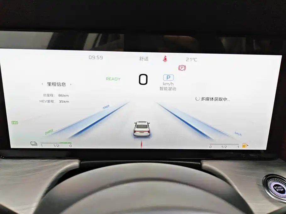 Hongqi Hongqi H5 PHEV — миниатюра 14