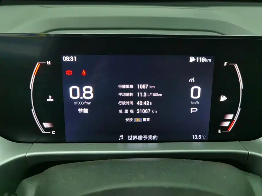 GAC Motor Trumpchi GS4 — миниатюра 14
