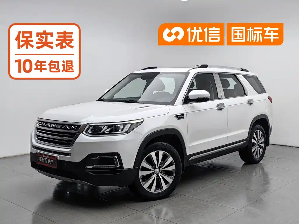 Changan CS95