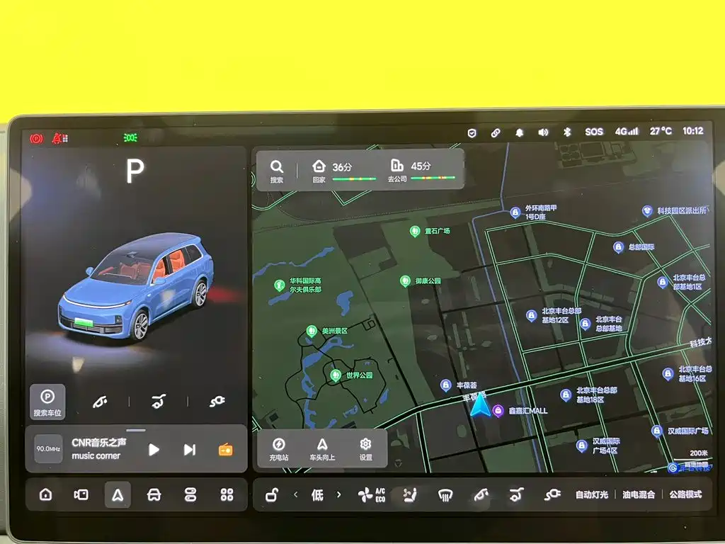 Li Auto Li L9 — миниатюра 29