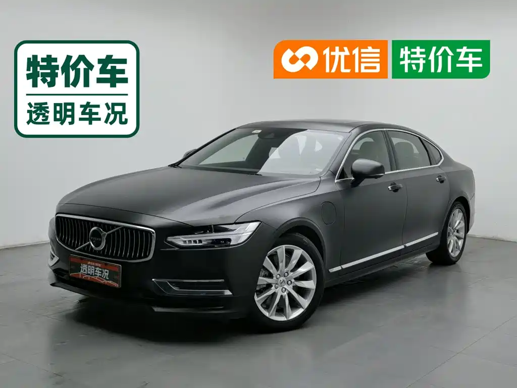 Volvo S90 PHEV