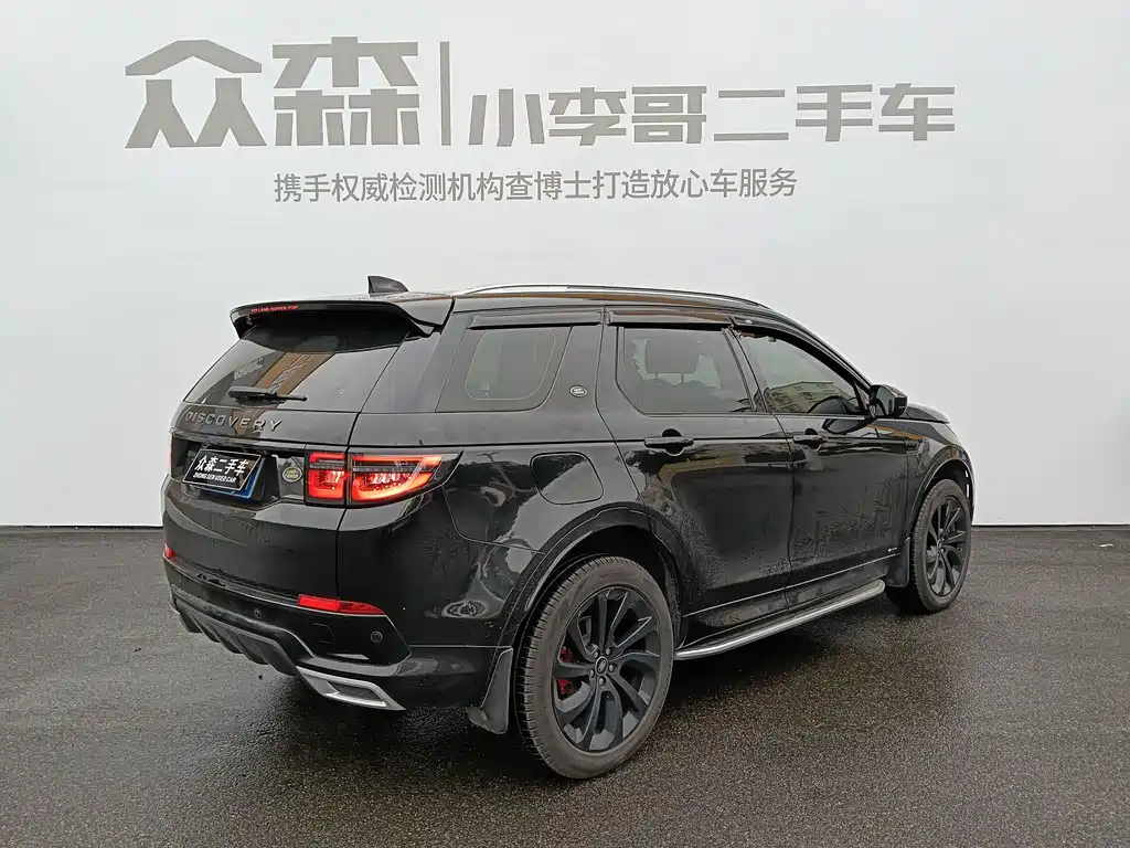 Land Rover Discovery Sport — миниатюра 6