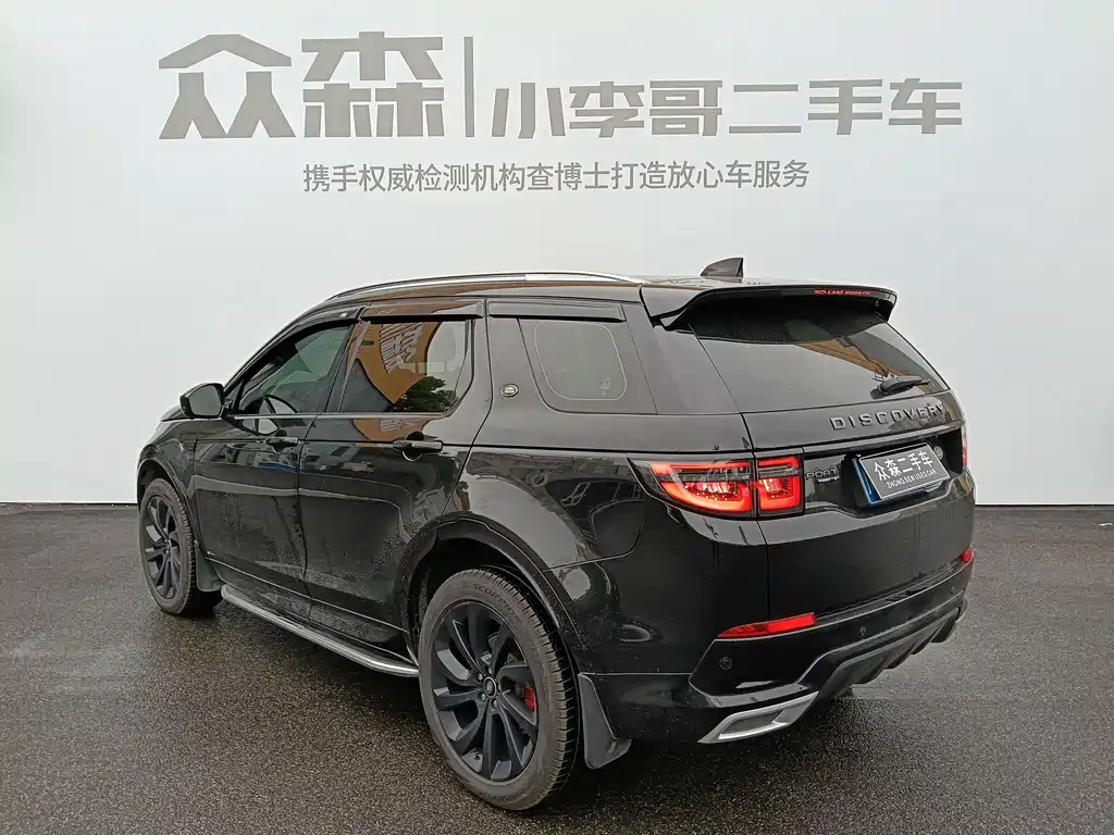 Land Rover Discovery Sport — миниатюра 4
