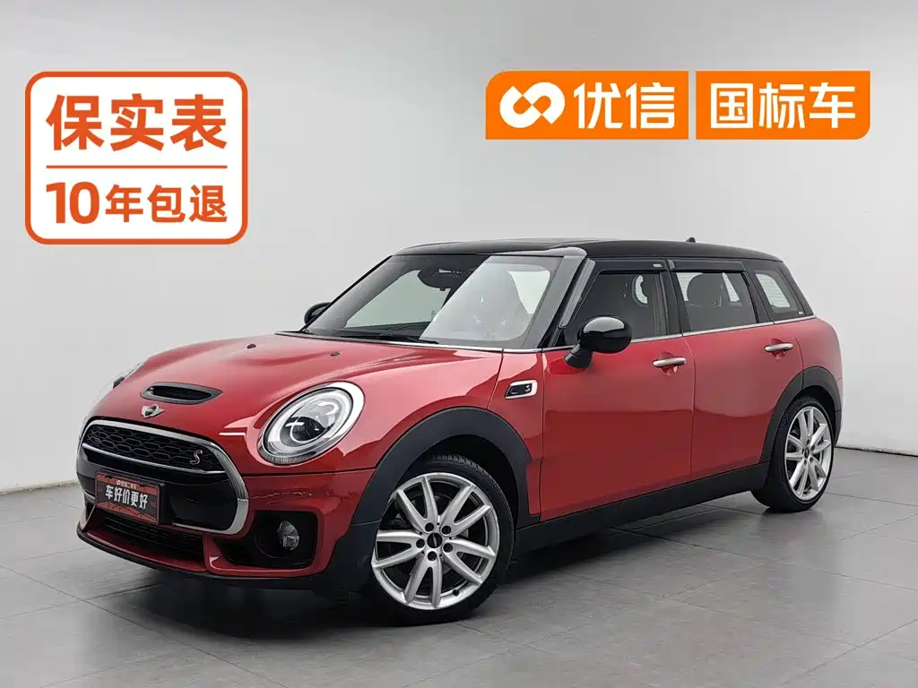 MINI Mini Clubman