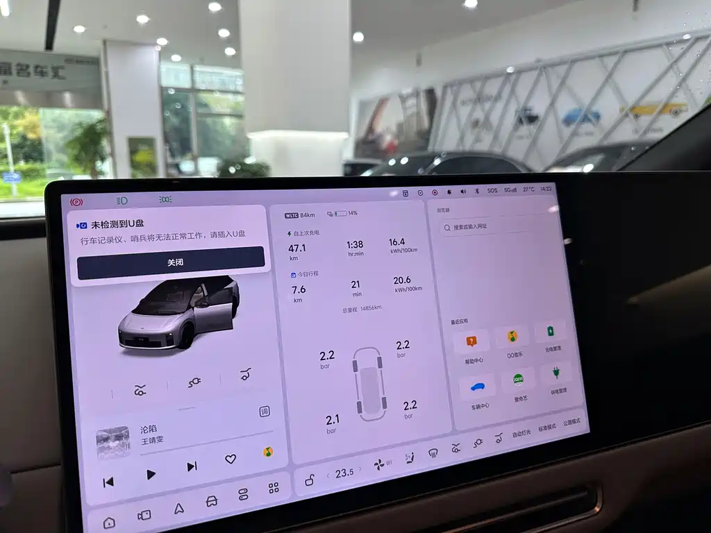 Li Auto Li i6 — миниатюра 7