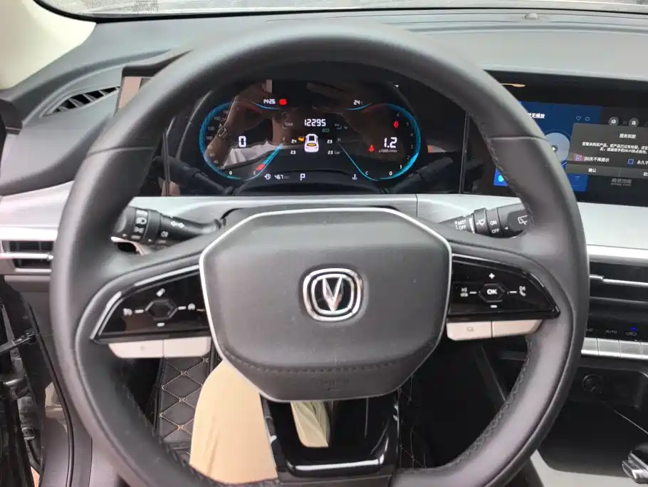 Changan CS35PLUS — миниатюра 15