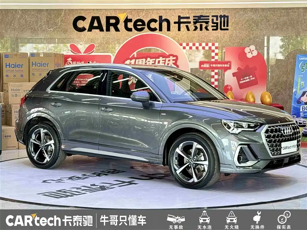 Audi Q3 2024 35 TFSI Fashion