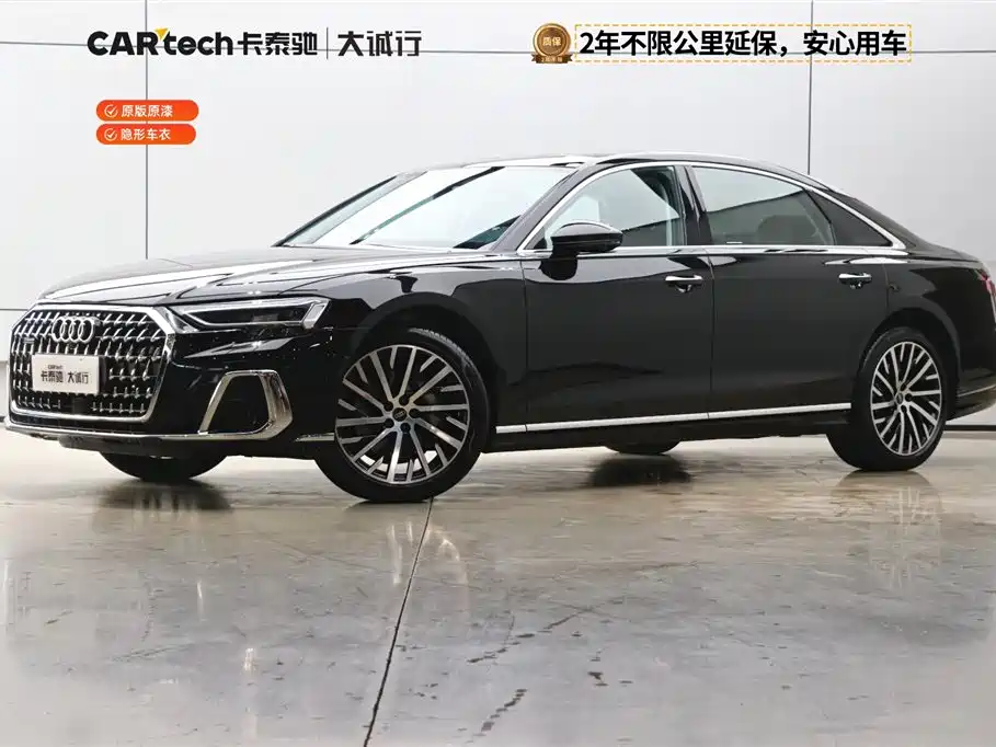 Audi A8 2025