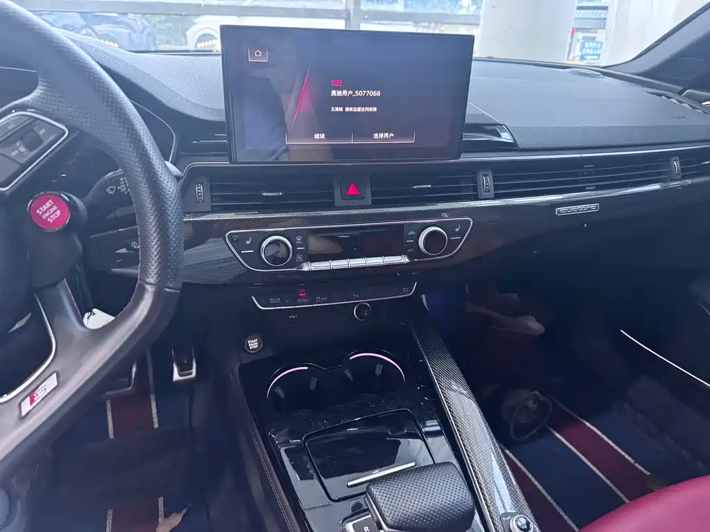 Audi S4 2020 S4 3.0TFSI