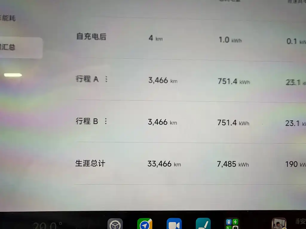 Xiaomi YU7 — миниатюра 8