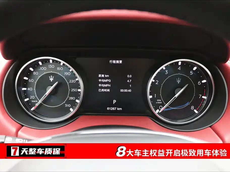 Maserati Levante 2021 3.0T Luxury