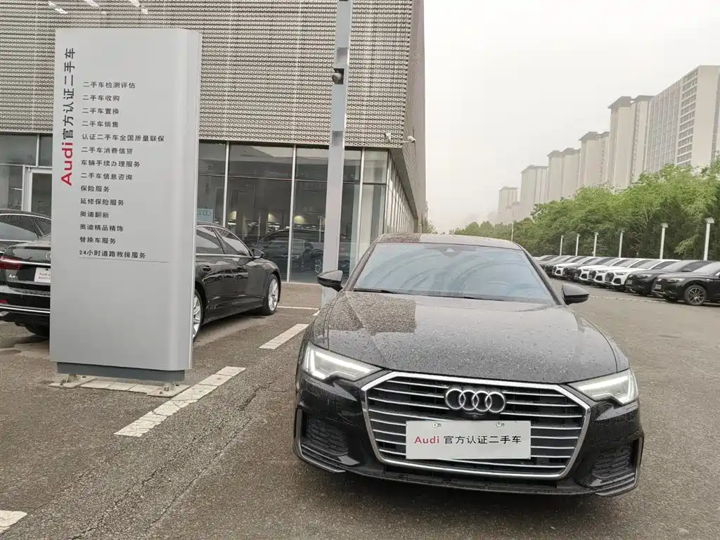 Audi A6L 2022