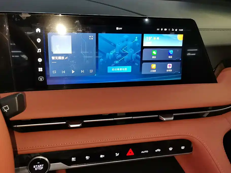 Changan CS75 PLUS — миниатюра 13
