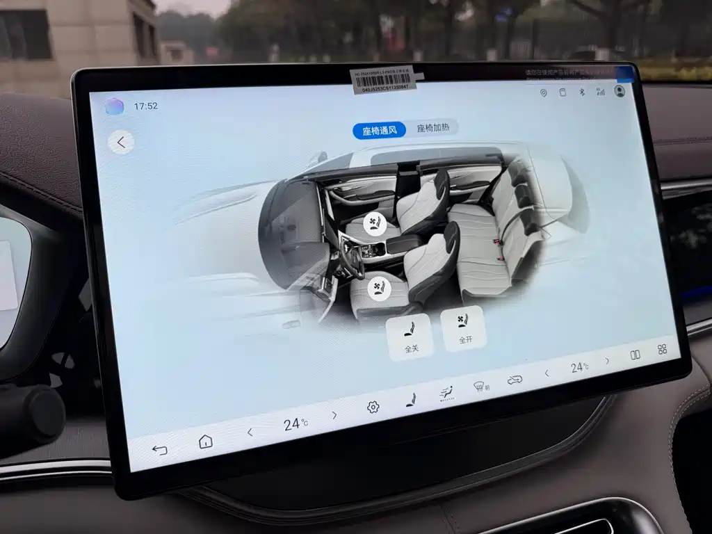 BYD SONGJIANG NEW ENERGY