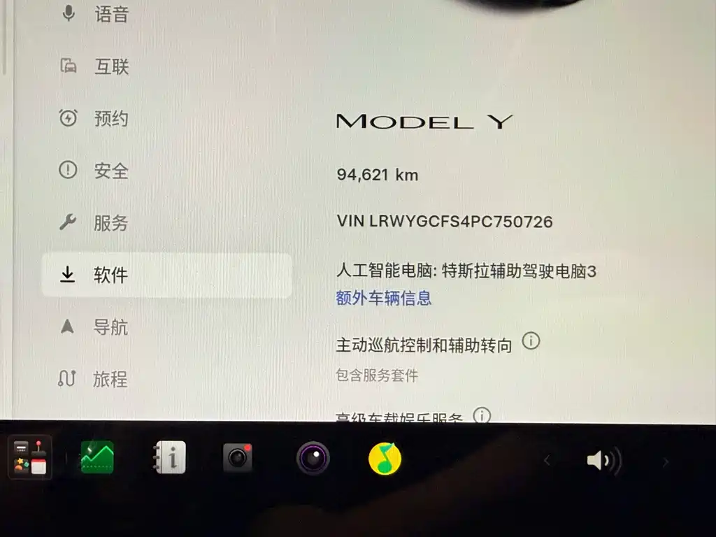 Tesla Model Y — миниатюра 12