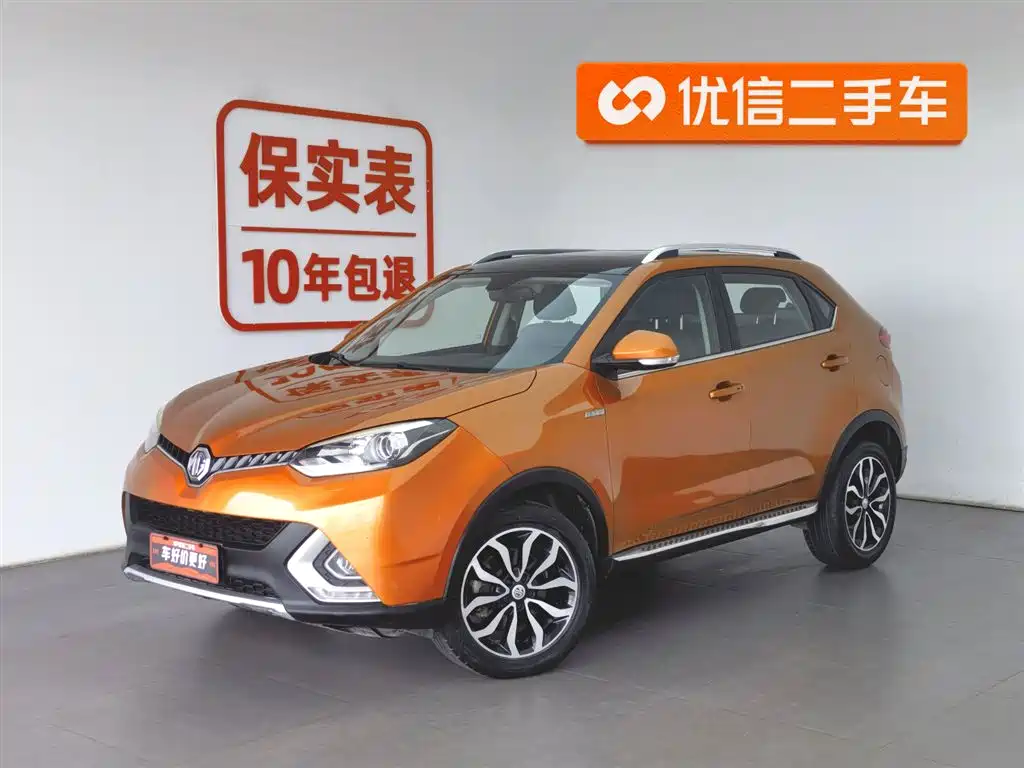 Mg MG GS 2017